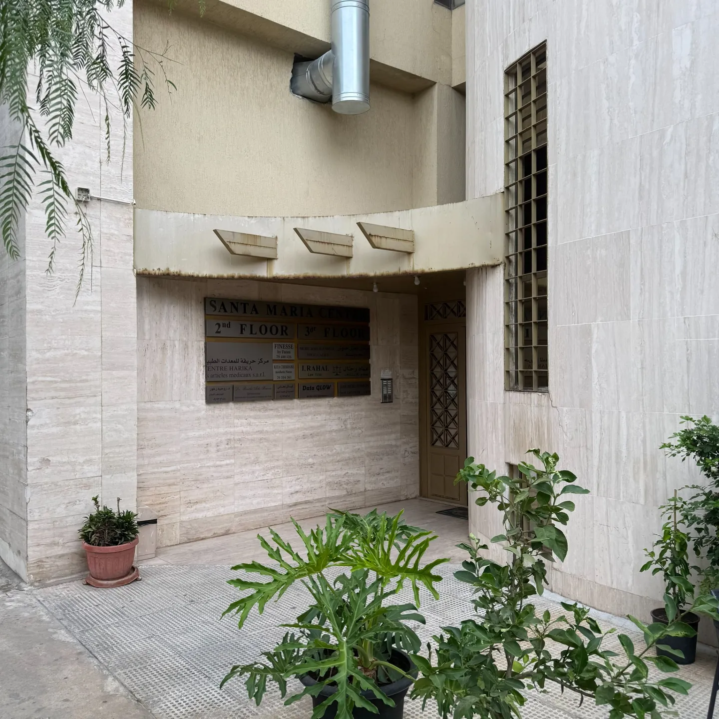 Entrance to Santa Maria Plaza in Baabda, where Rita Cherfane Clinic is located